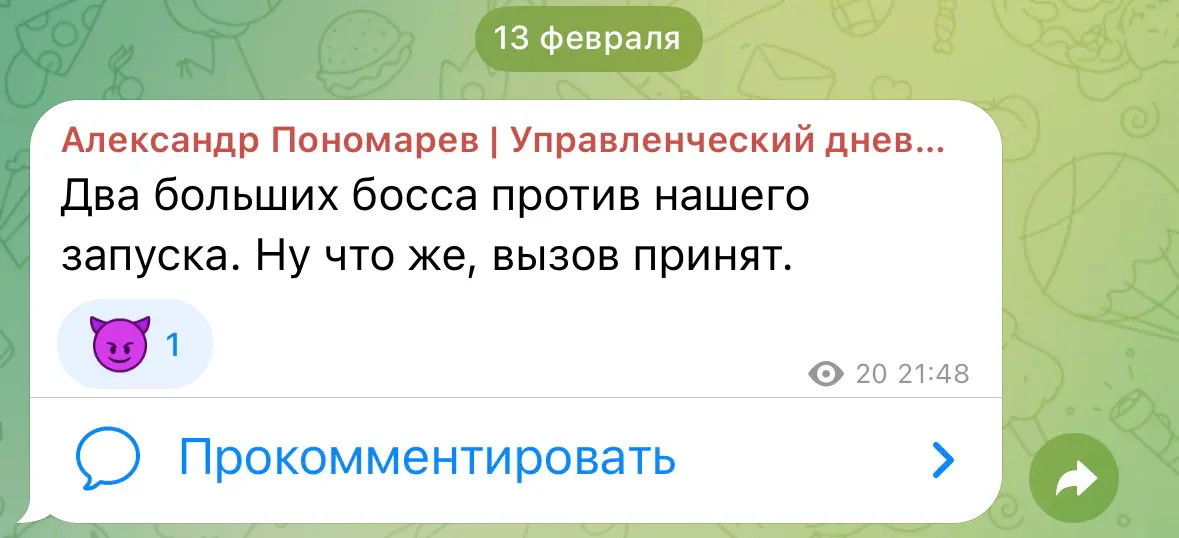 Win. Точнее win-win. Как нибудь расскажу об этом отдельно. А пока, идем в прод 😎 | Сетка — социальная сеть от hh.ru