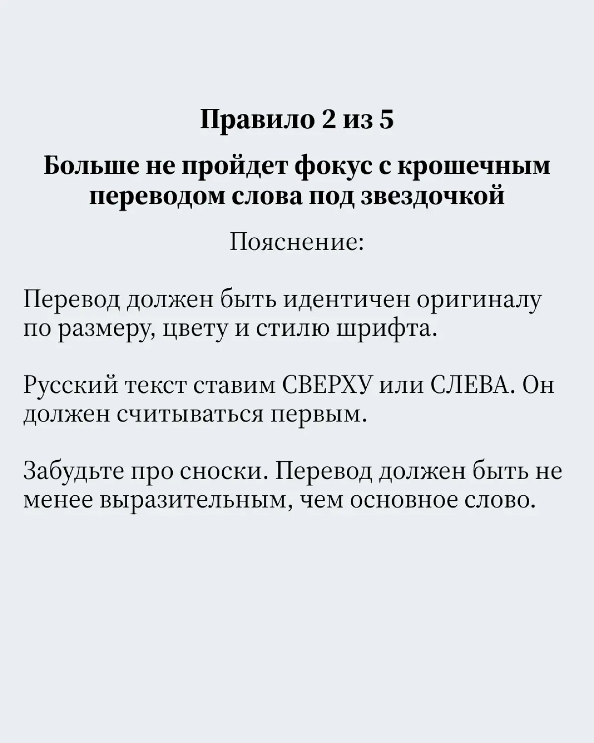 Как таргетологу не попасть на штраф с 1 марта  2026 | Сетка — социальная сеть от hh.ru