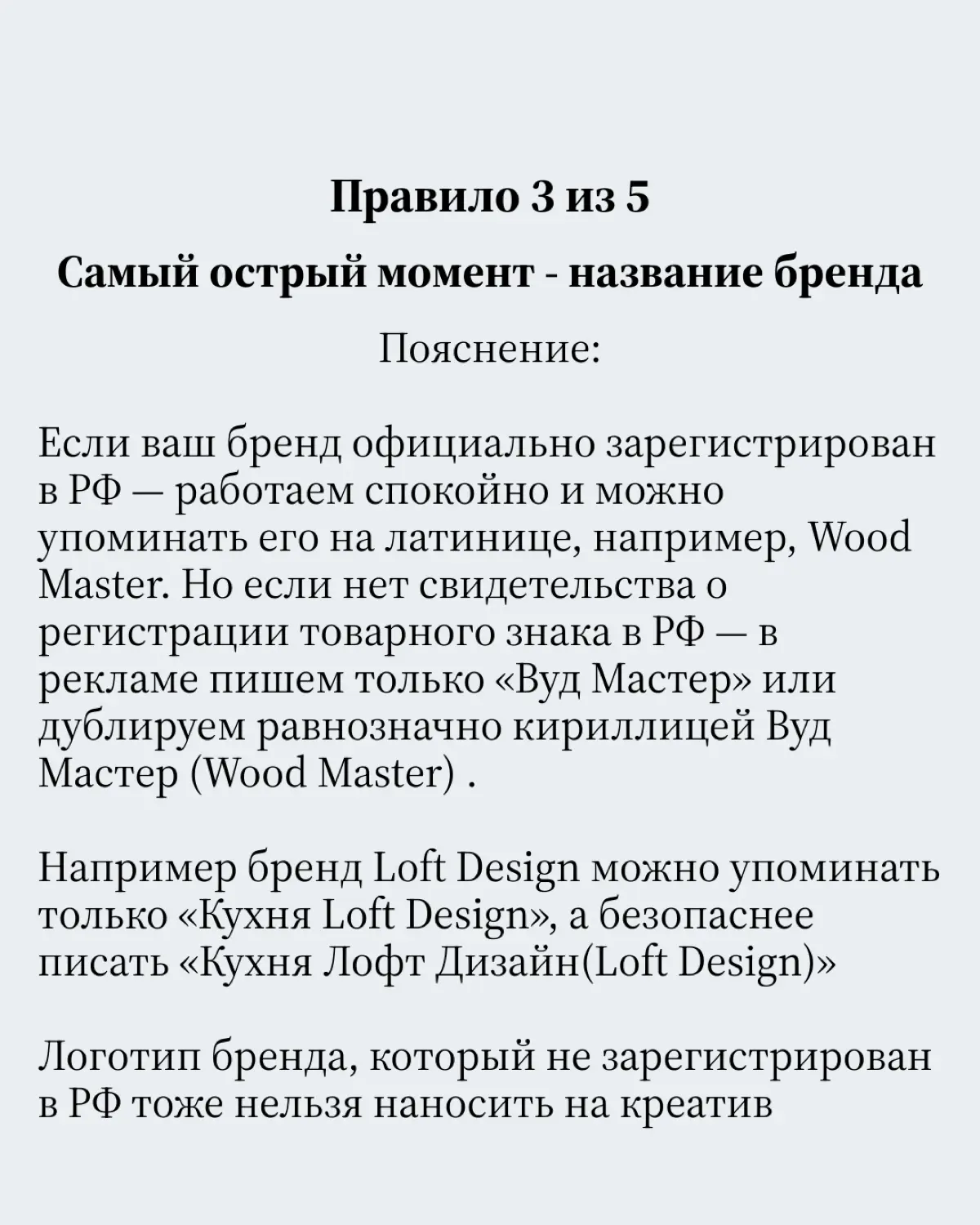 Как таргетологу не попасть на штраф с 1 марта  2026 | Сетка — социальная сеть от hh.ru