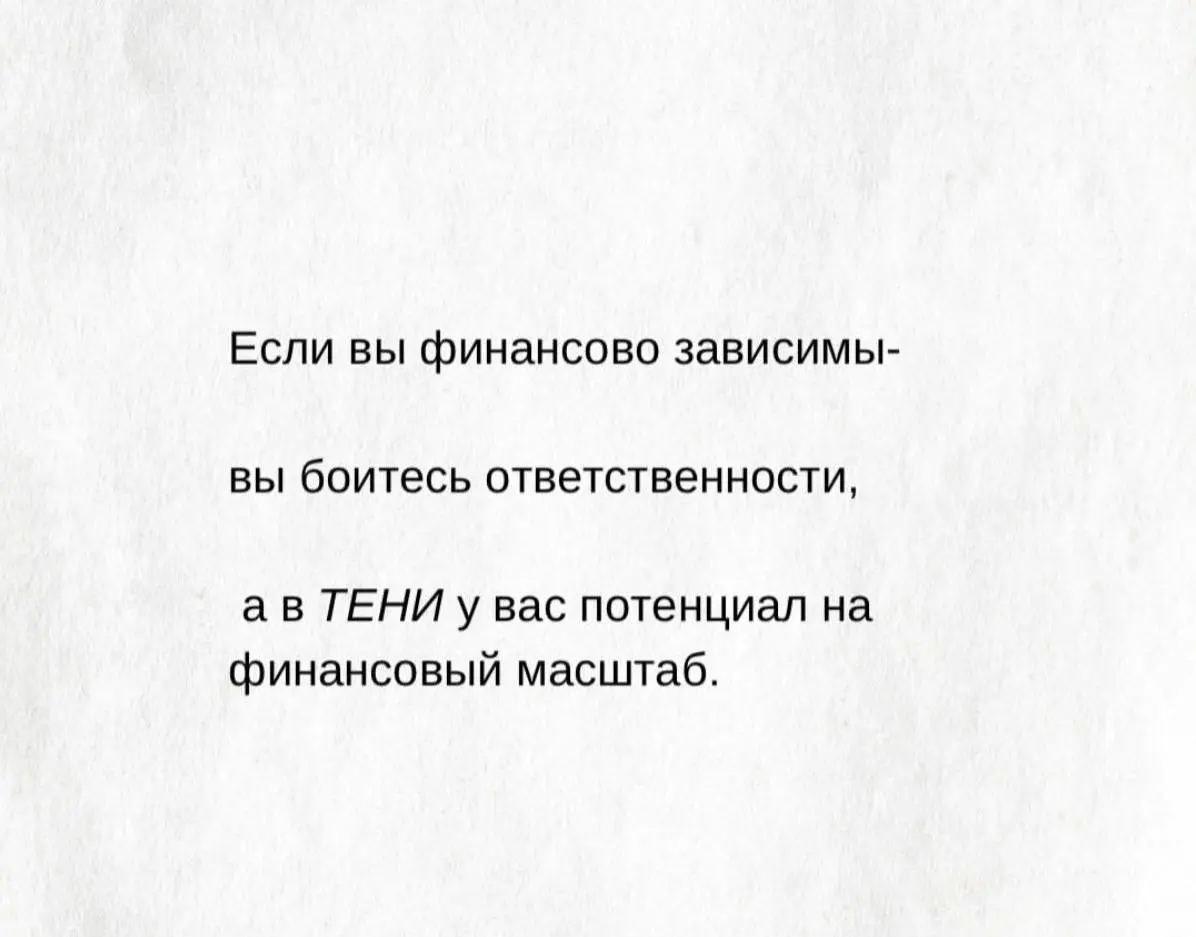 taplink.cc/svetlanaredfox | Сетка — социальная сеть от hh.ru