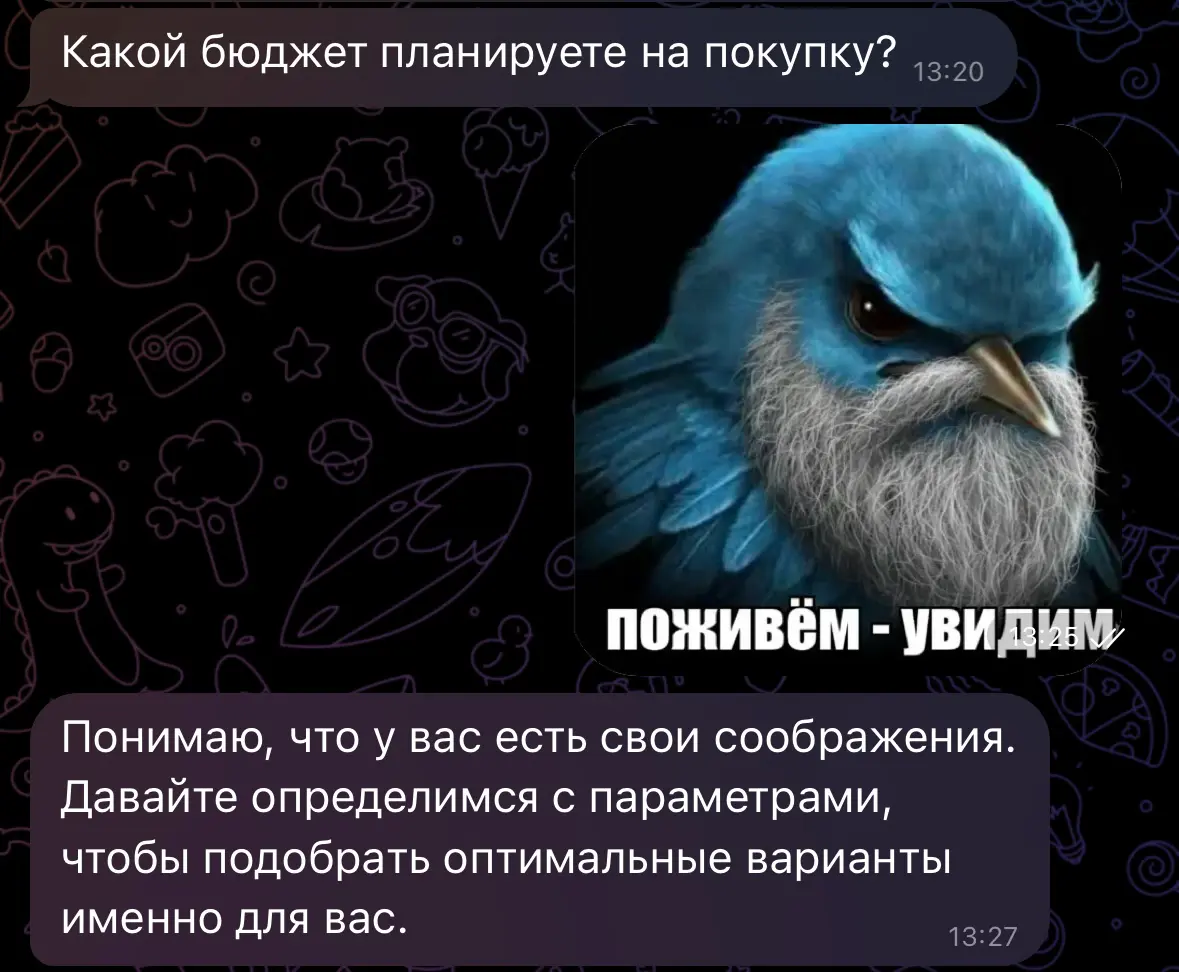 Почему ИИ-агенты продаж - это беда | Сетка — социальная сеть от hh.ru