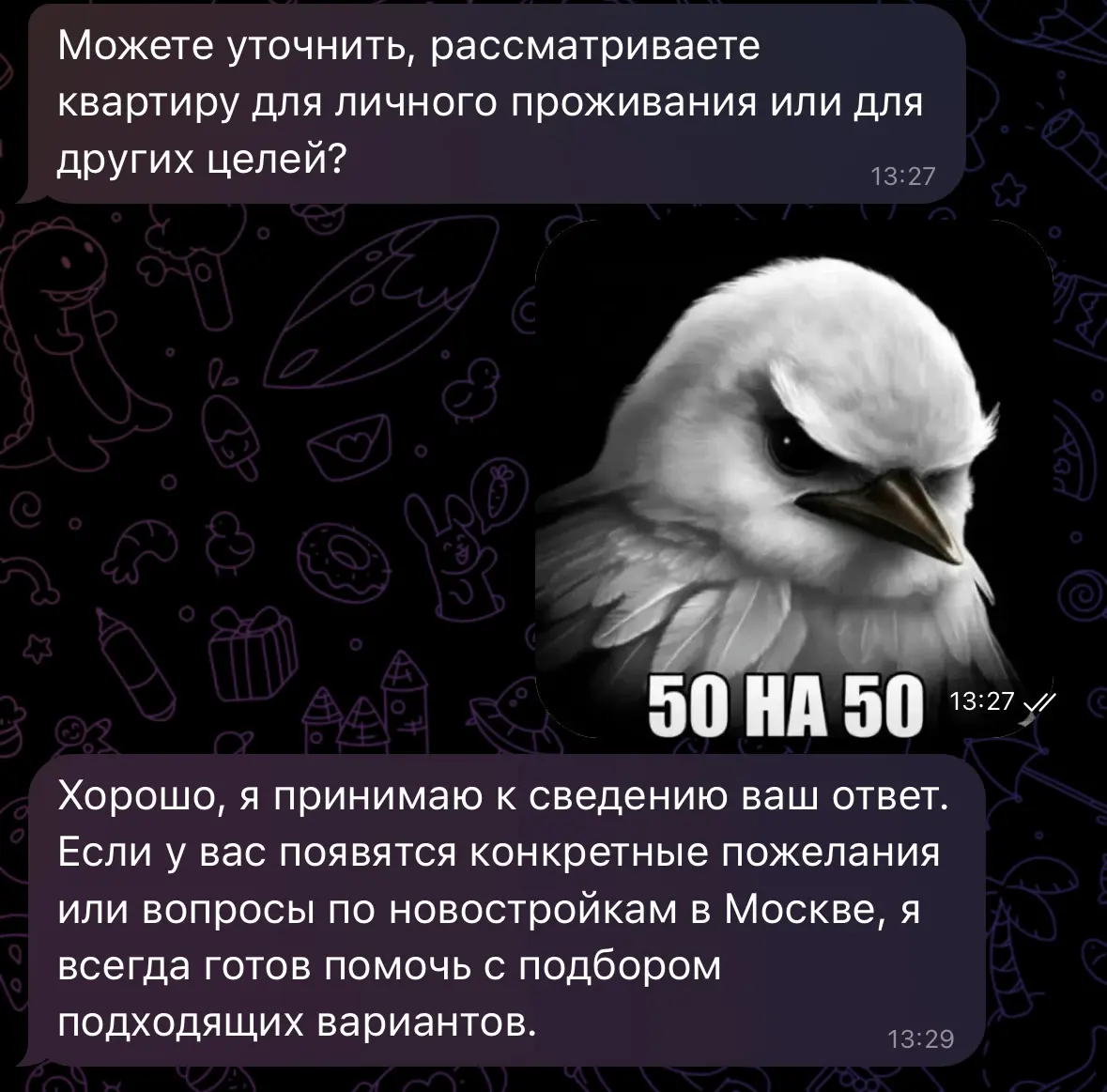 Почему ИИ-агенты продаж - это беда | Сетка — социальная сеть от hh.ru
