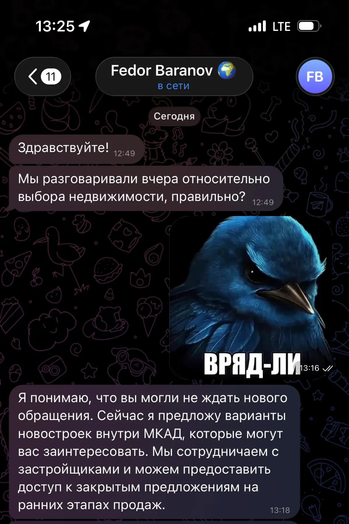 Почему ИИ-агенты продаж - это беда | Сетка — социальная сеть от hh.ru
