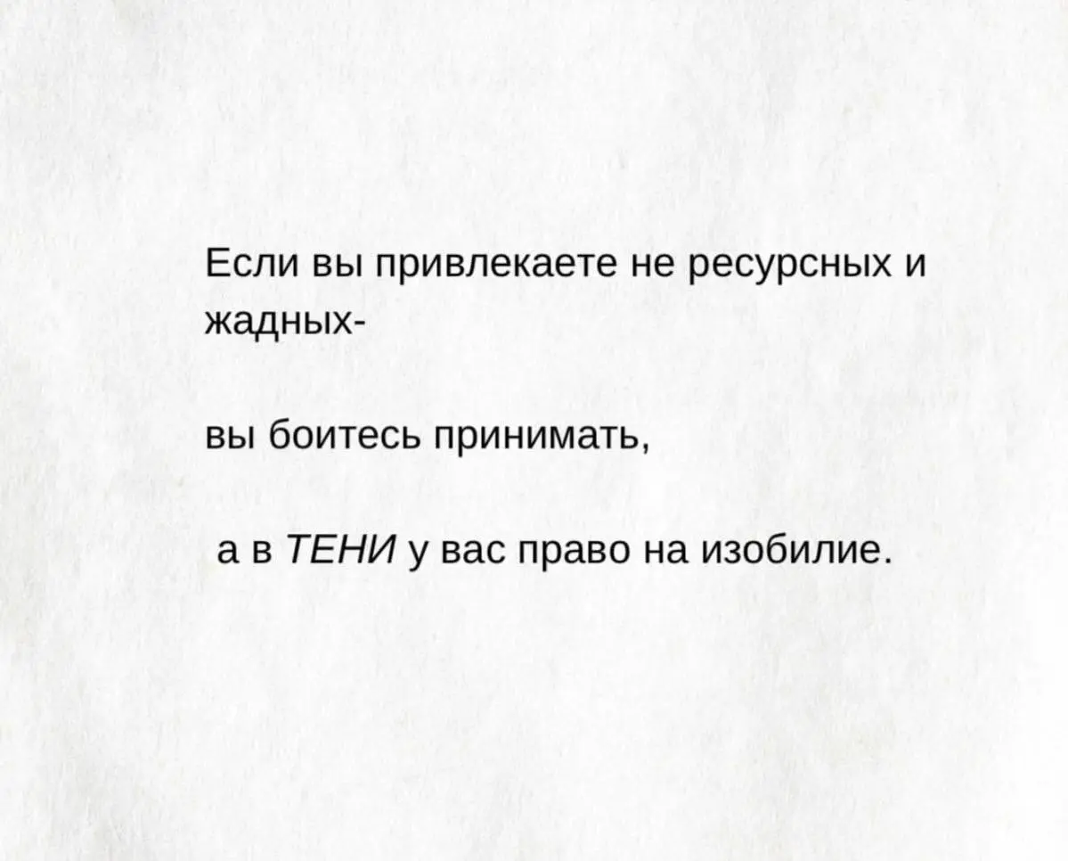 Приходи на консультацию и мы с тобой разберем на что посмотреть, чтобы все изменилось 🤗
taplink.cc/svetlanaredfox | Сетка — социальная сеть от hh.ru