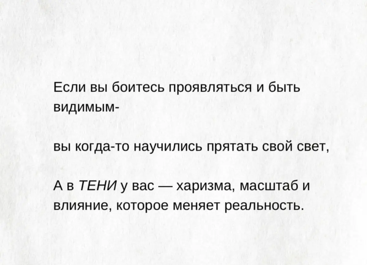 Приходи на консультацию и мы с тобой разберем на что посмотреть, чтобы все изменилось 🤗
taplink.cc/svetlanaredfox | Сетка — социальная сеть от hh.ru
