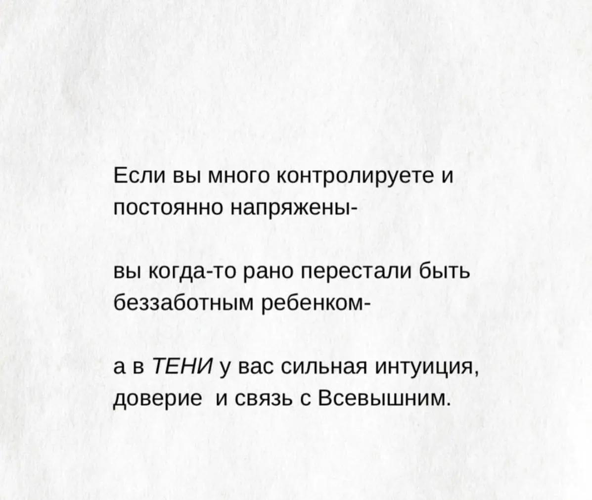Приходи на консультацию и мы с тобой разберем на что посмотреть, чтобы все изменилось 🤗
taplink.cc/svetlanaredfox | Сетка — социальная сеть от hh.ru