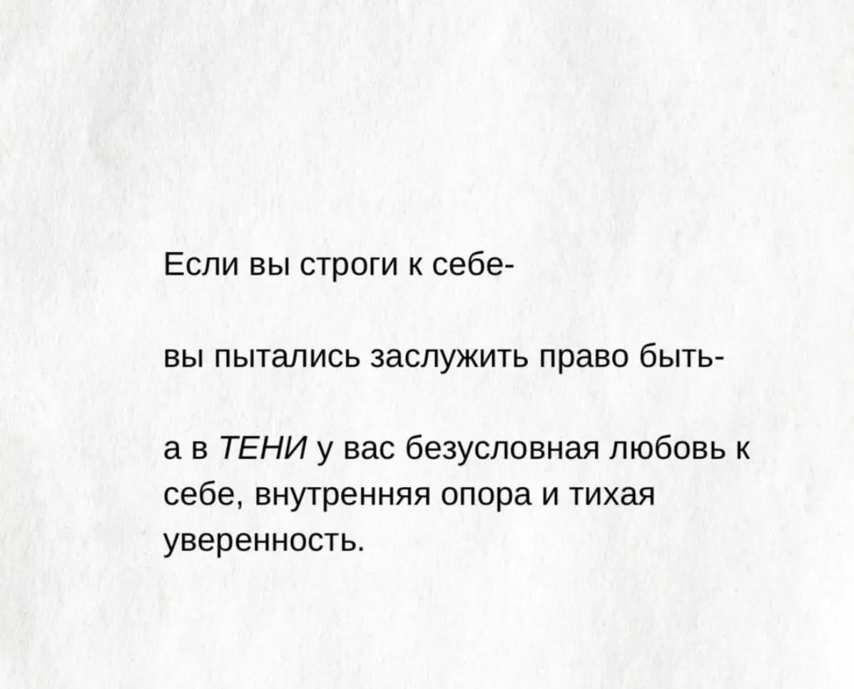 Приходи на консультацию и мы с тобой разберем на что посмотреть, чтобы все изменилось 🤗
taplink.cc/svetlanaredfox | Сетка — социальная сеть от hh.ru