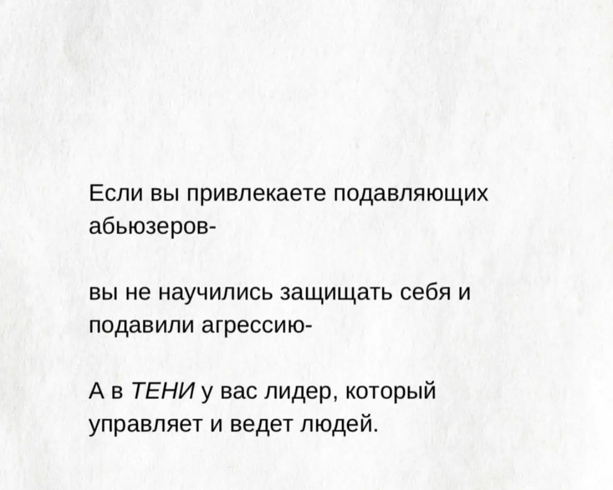 Приходи на консультацию и мы с тобой разберем на что посмотреть, чтобы все изменилось 🤗
taplink.cc/svetlanaredfox | Сетка — социальная сеть от hh.ru