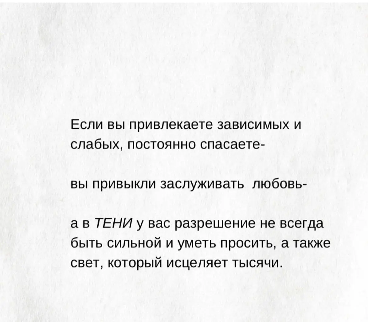 Приходи на консультацию и мы с тобой разберем на что посмотреть, чтобы все изменилось 🤗
taplink.cc/svetlanaredfox | Сетка — социальная сеть от hh.ru