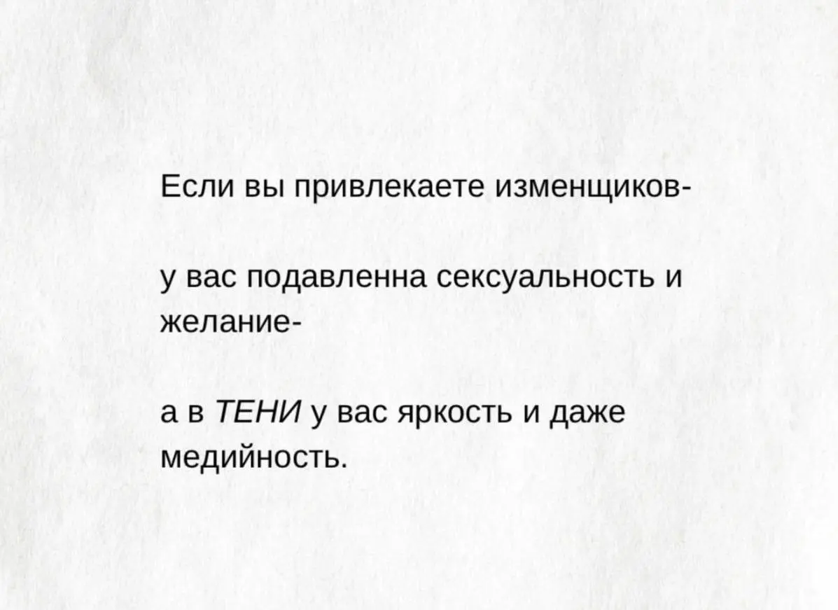 Приходи на консультацию и мы с тобой разберем на что посмотреть, чтобы все изменилось 🤗
taplink.cc/svetlanaredfox | Сетка — социальная сеть от hh.ru