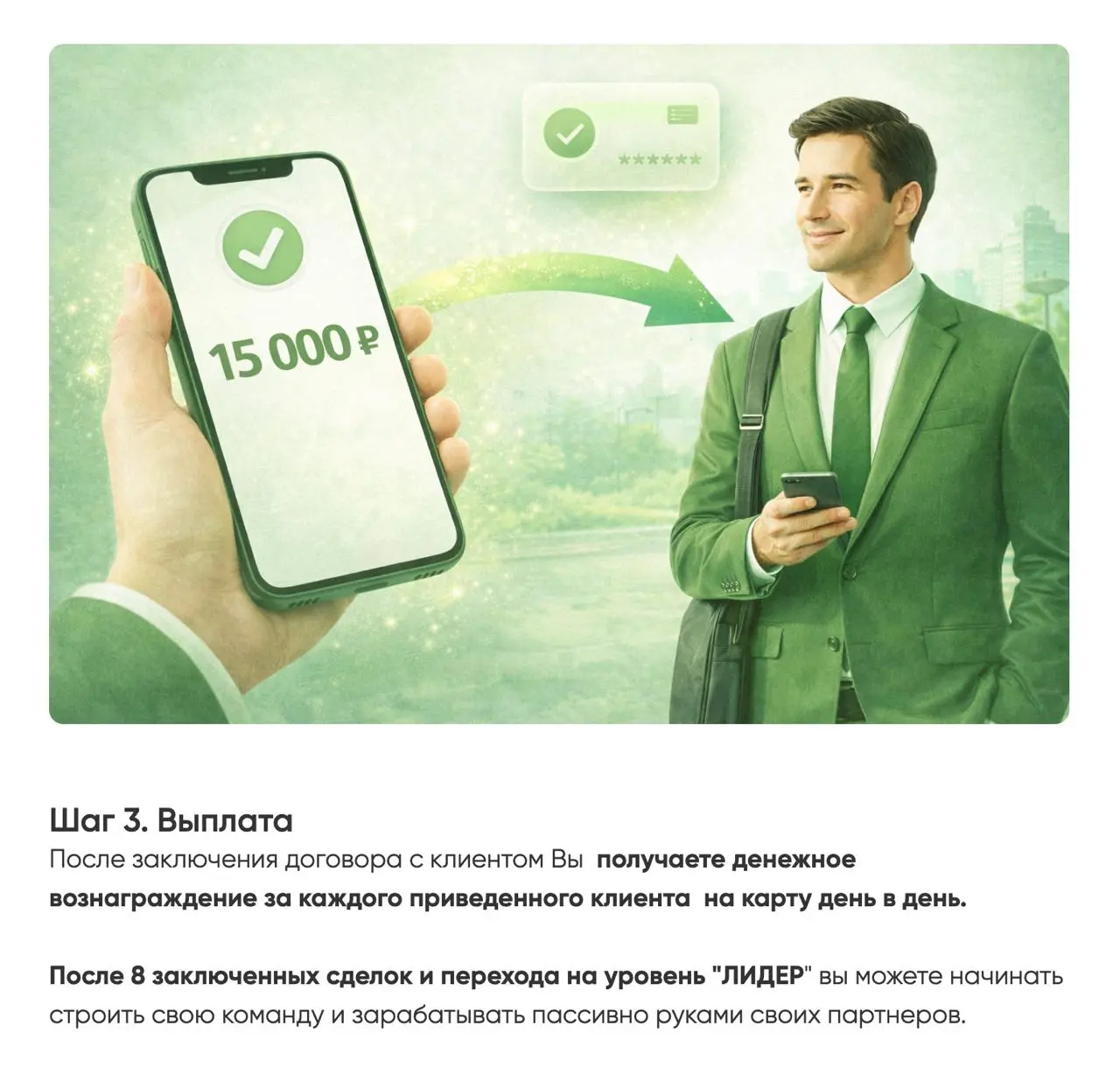 Если у Вас юридическая компания, и Вы работаете в нише банкротства физически лиц, знайте, у нас - потрясающая новость для Вас =)
Теперь Вы можете получать 1-5-10-25 лидов в день БЕСПЛАТНО, оплачивая Т... | Сетка — социальная сеть от hh.ru