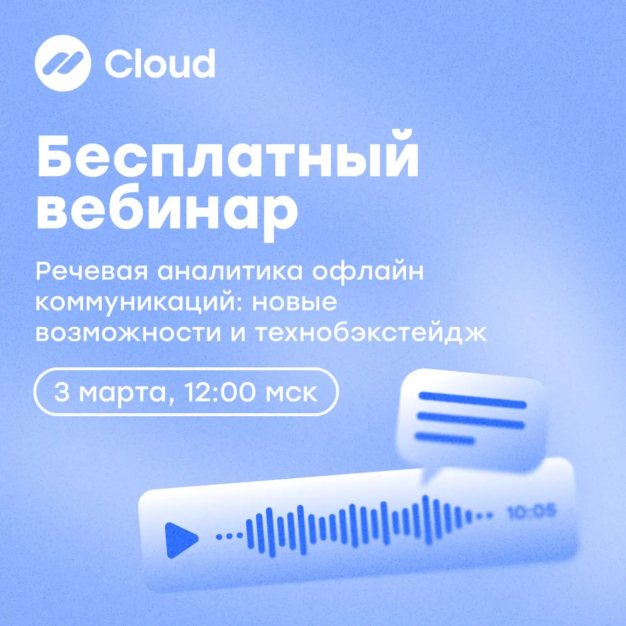 Рабочие чаты в личных аккаунтах, разговоры с клиентами без аналитики, данные разбросаны, а контроль условный 👀
Знакомо?
Тогда идём к вам с пользой: эксперты Т-Банка проводят два бесплатных вебинара о ... | Сетка — социальная сеть от hh.ru