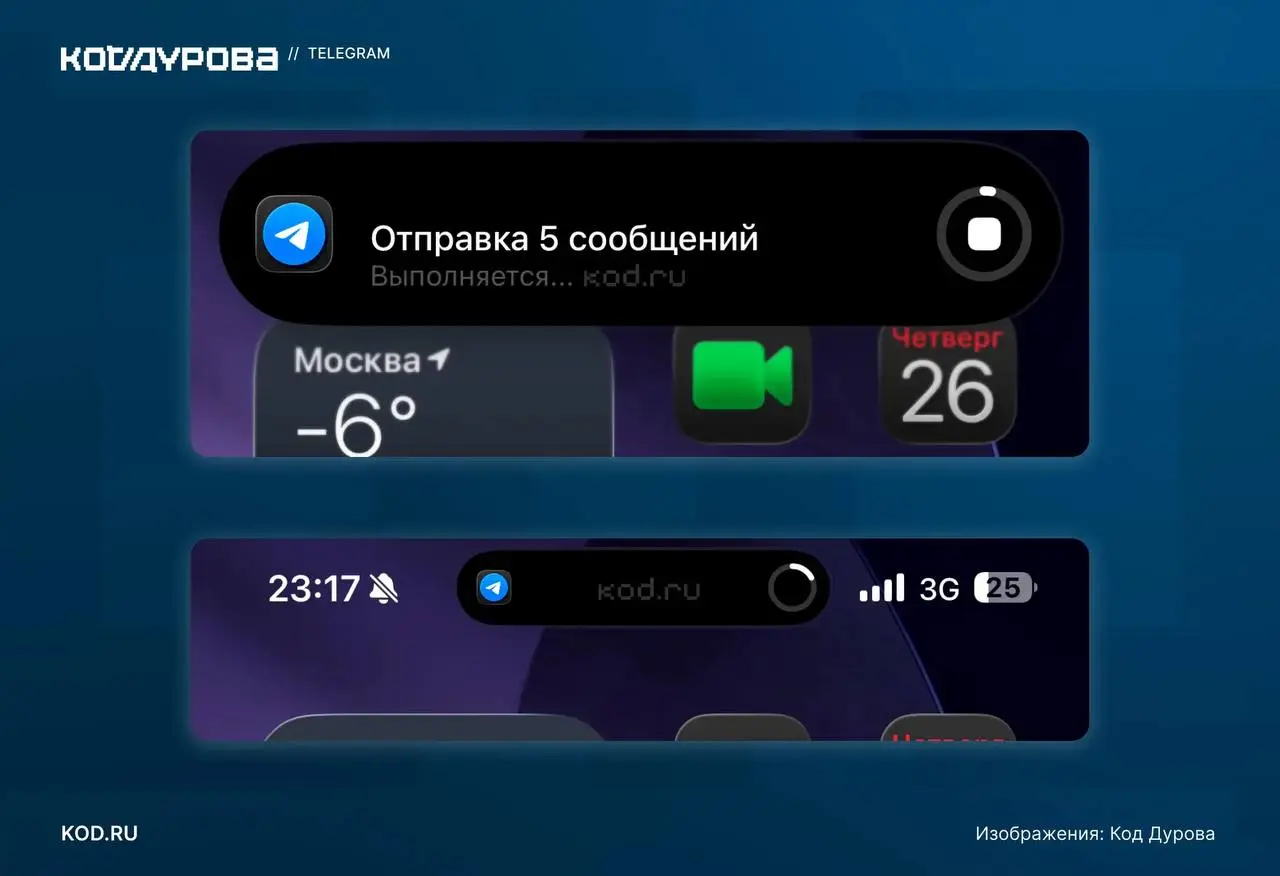 В бета-версии Telegram на iOS появилась функция фоновой загрузки файлов!!
Теперь не надо будет сидеть с открытым чатом, пока отправляешь исходники фоток или другие доки другу | Сетка — социальная сеть от hh.ru