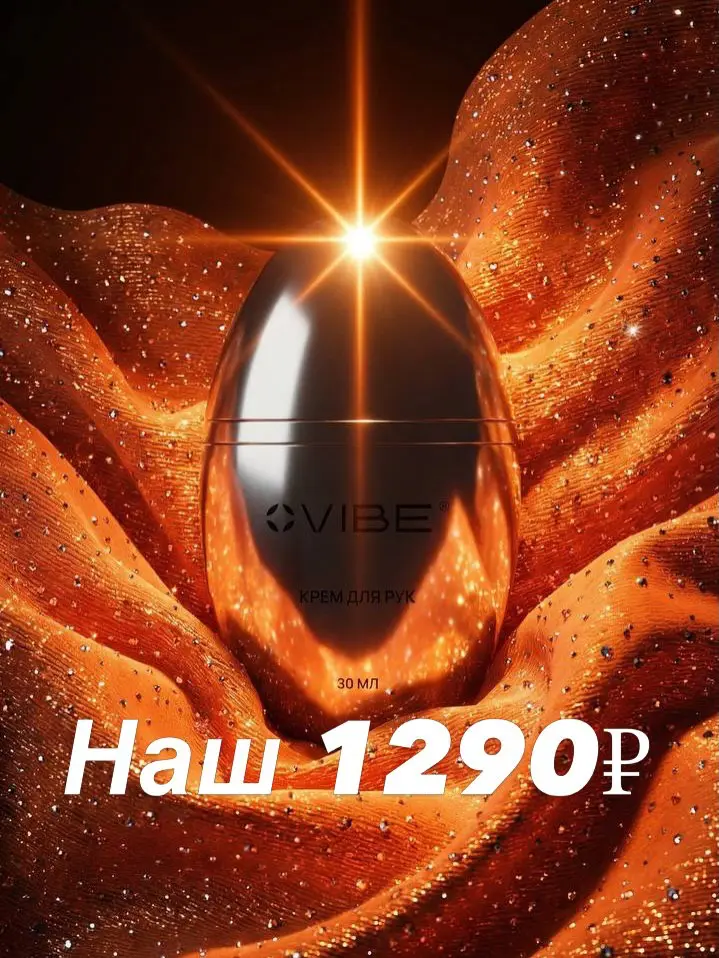 📌 Эта проблема у миллиона людей
Читай в карусели.
Захочешь пиши , помогу купить | Сетка — социальная сеть от hh.ru