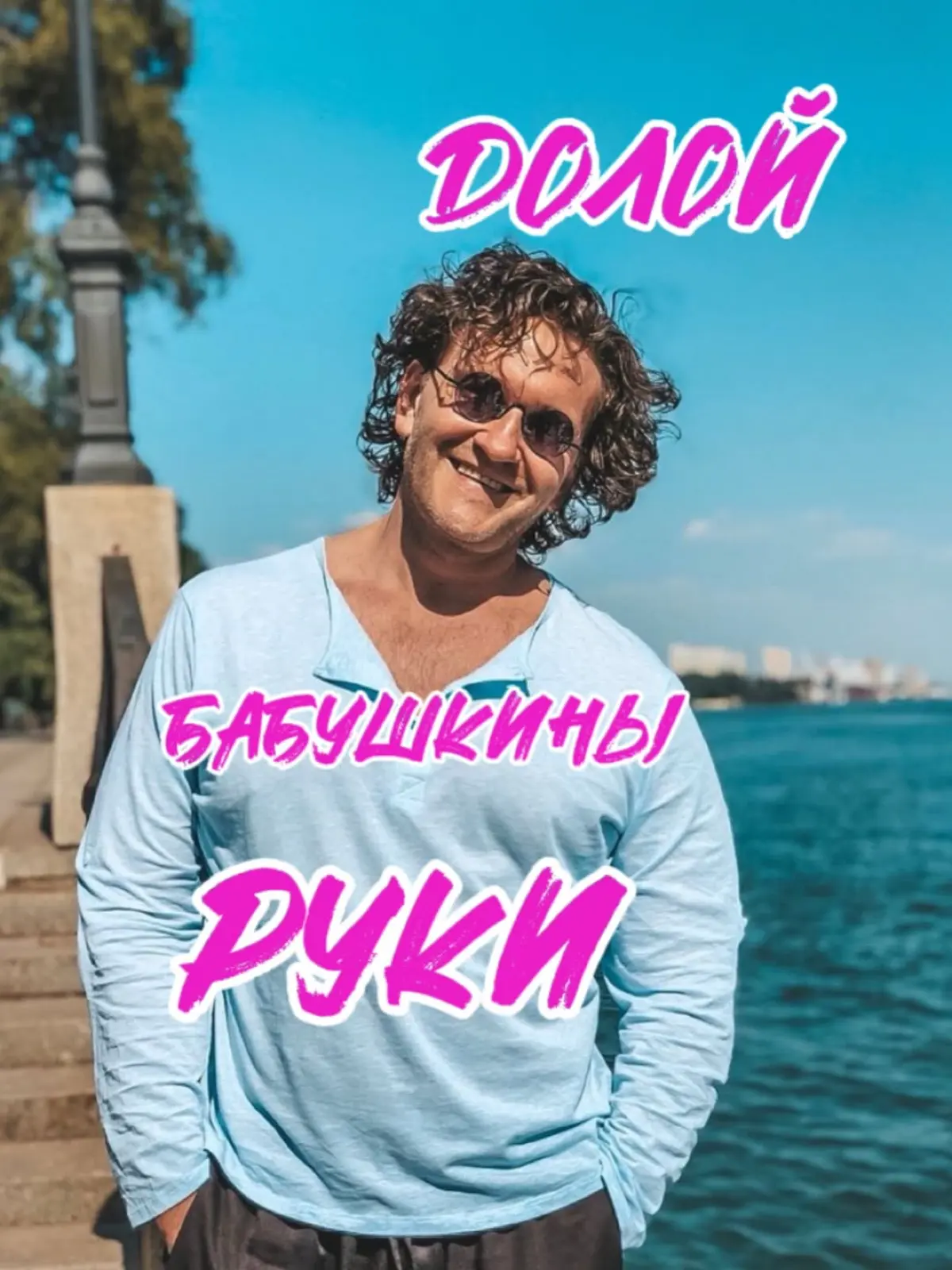 📌 Эта проблема у миллиона людей
Читай в карусели.
Захочешь пиши , помогу купить | Сетка — социальная сеть от hh.ru