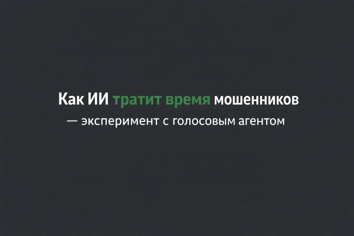 Полезный ИИ? | Сетка — социальная сеть от hh.ru