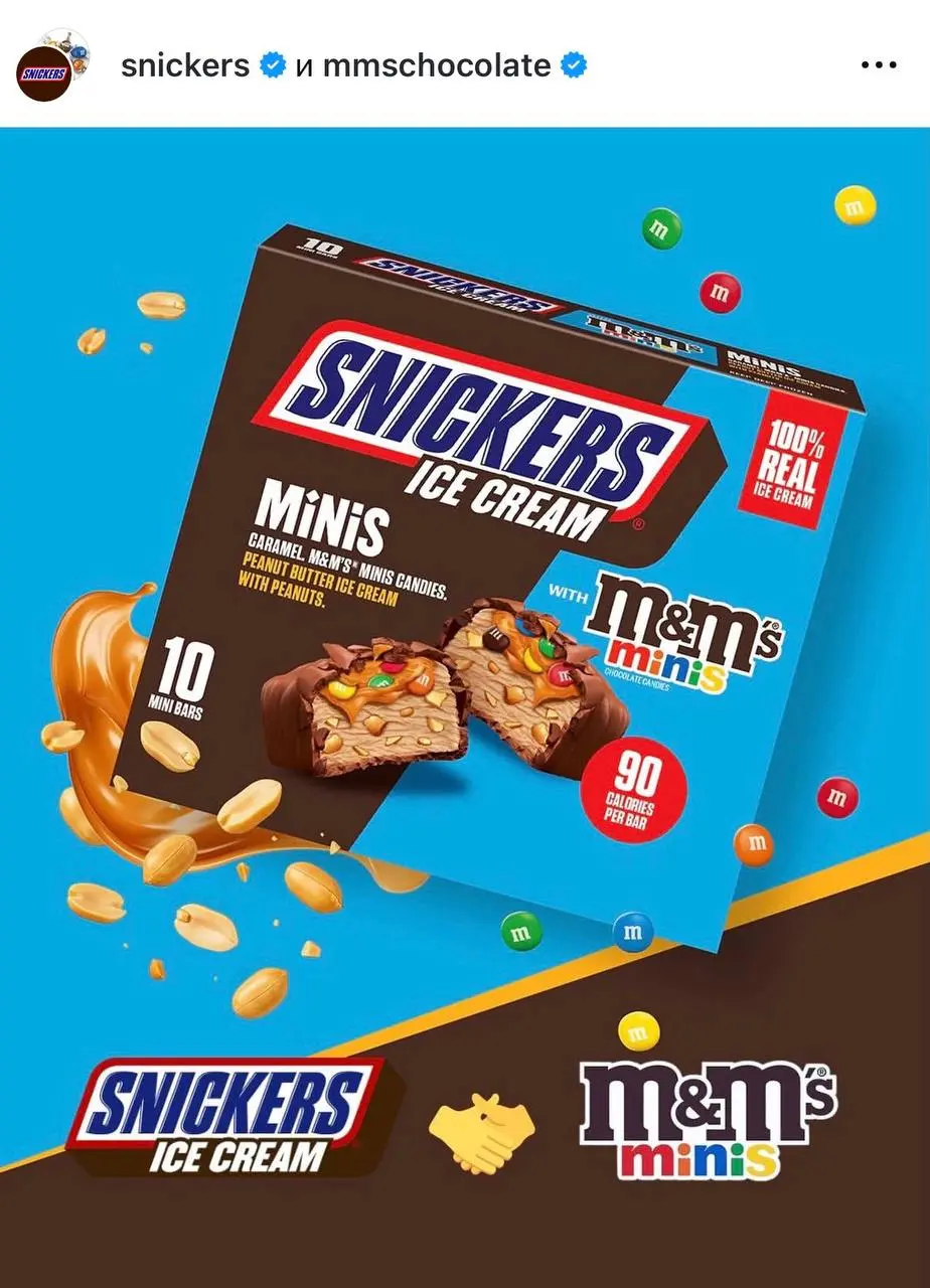 Ааа, Snickers дропнул мороженку с M&M’s. Это мини-кусочки батончика Skickers с карамелью и арахисовой пастой, дополненные хрустящими кусочками арахиса и конфет M&M’s | Сетка — социальная сеть от hh.ru