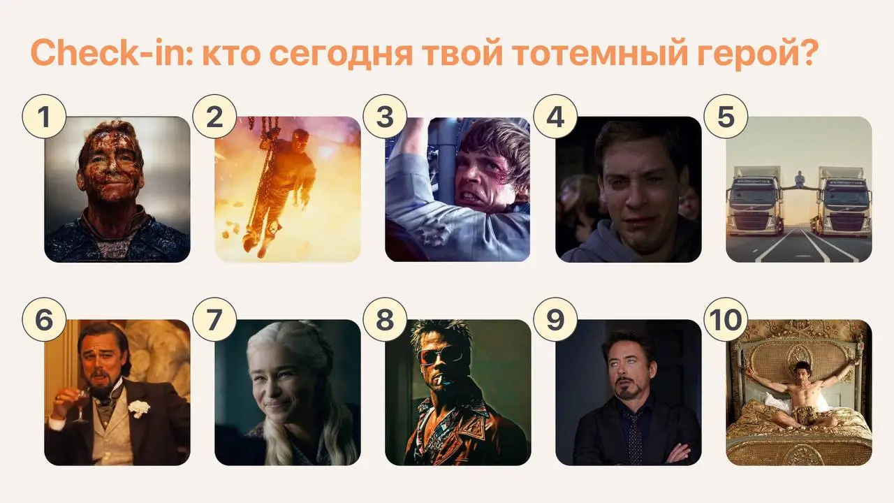 Сегодня наши студенты находили себя в этих картинках. А вы узнали себя в этот вечер пятницы?
p.s | Сетка — социальная сеть от hh.ru
