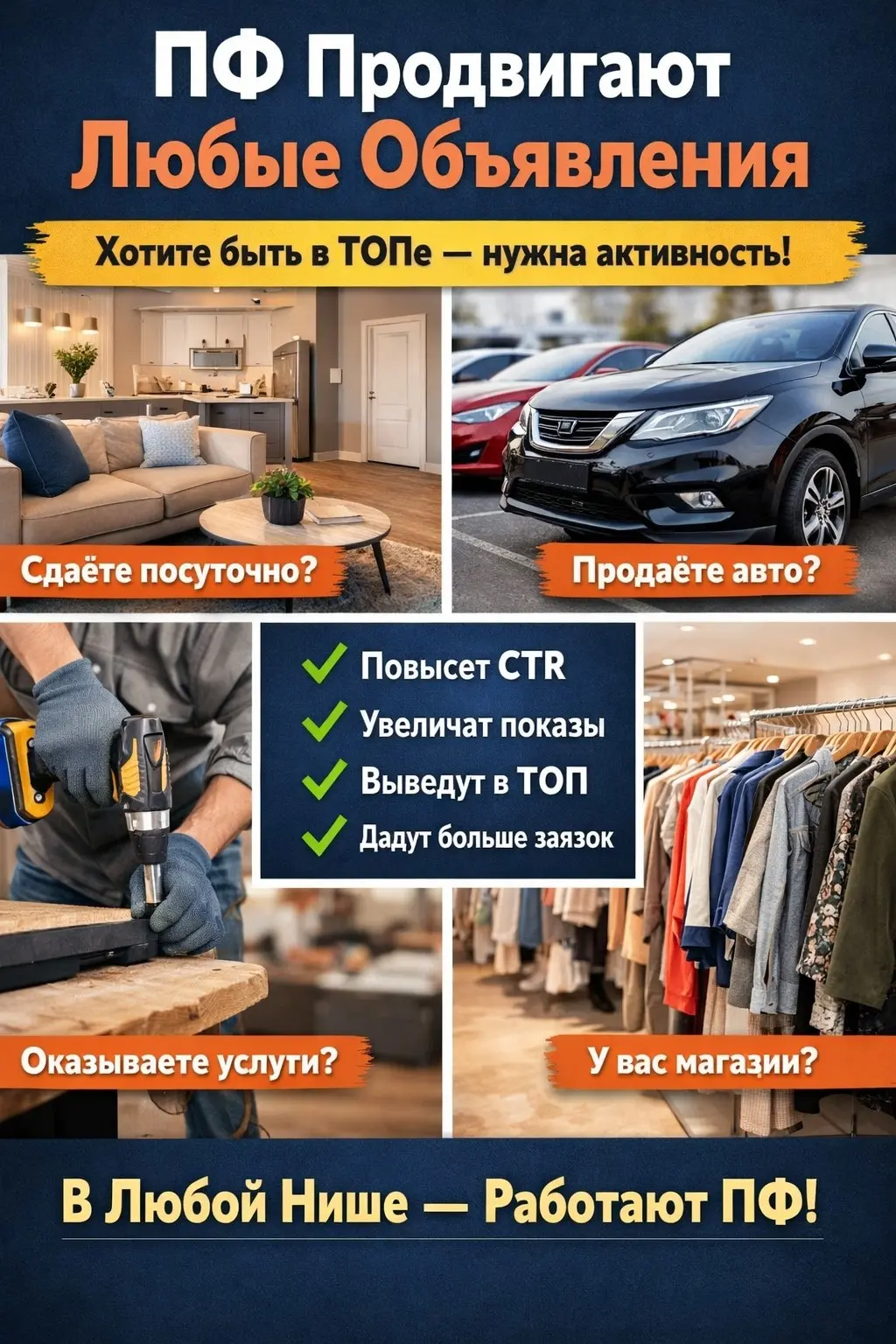 Продвижение на Авито в 2026 году
Почему одни получают заявки с Авито, а другие — нет
Вы можете:
— поставить низкую цену
— красиво оформить объявление
— включить платное продвижение
И всё равно не полу... | Сетка — социальная сеть от hh.ru