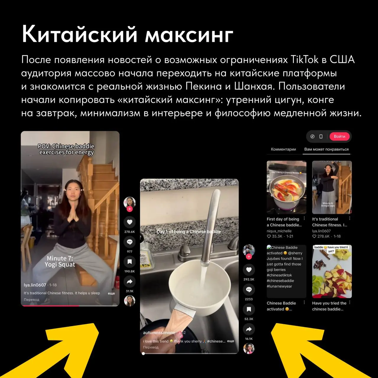 🔥 Провожаем февраль новой подборкой в рубрике #кейсыитрендынедели | Сетка — социальная сеть от hh.ru