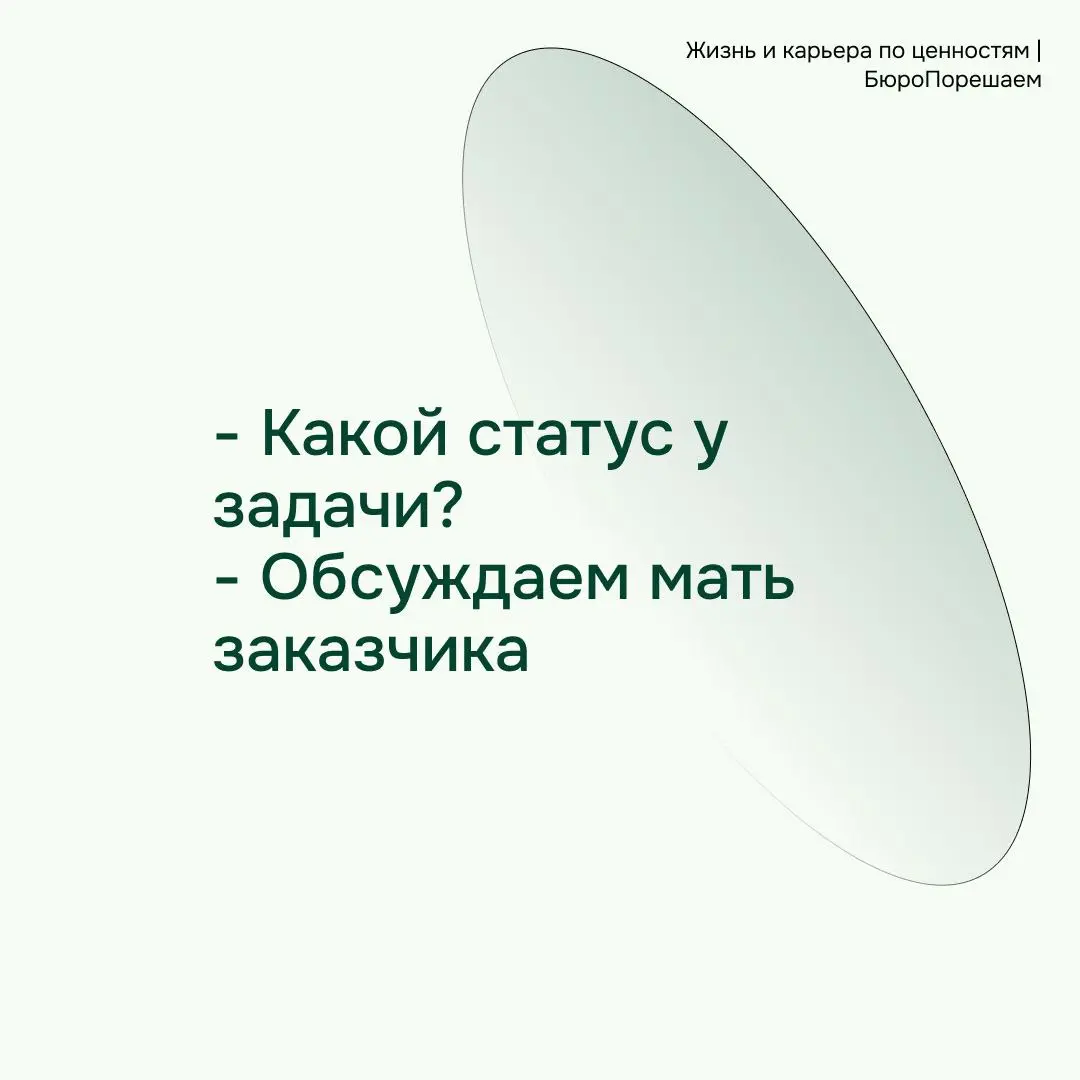 Традиционно по пятницам
Есть что к этому добавить?😁 | Сетка — социальная сеть от hh.ru