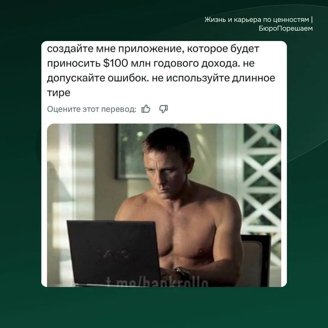 Традиционно по пятницам
Есть что к этому добавить?😁 | Сетка — социальная сеть от hh.ru
