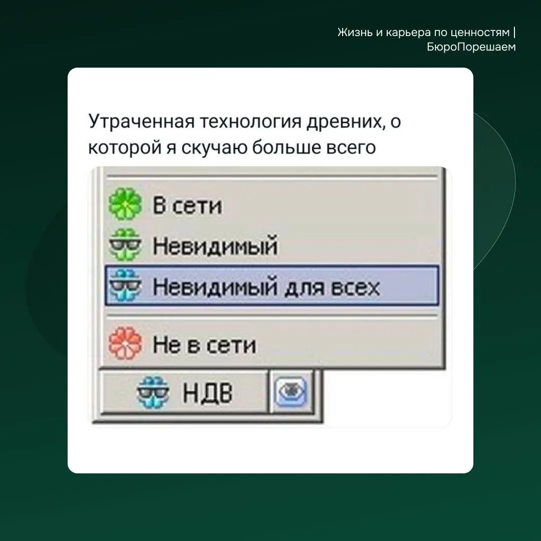 Традиционно по пятницам
Есть что к этому добавить?😁 | Сетка — социальная сеть от hh.ru