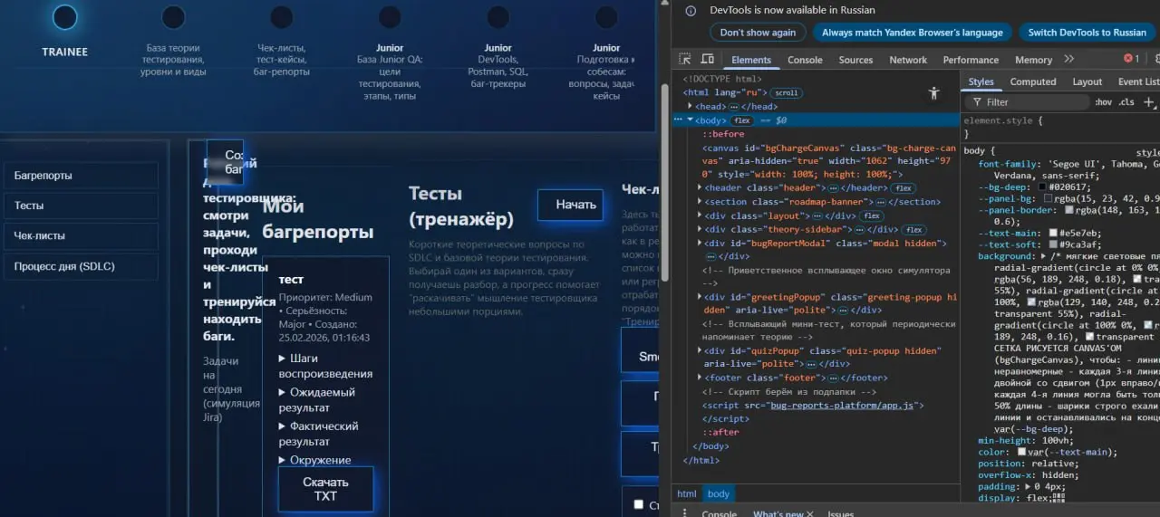 Сегодня я у мамы снова верстальщик. )
Приходится вспоминать #css и много лазать по девтулзу,
блок с теорией никак не хочет вставать туда, куда положено | Сетка — социальная сеть от hh.ru