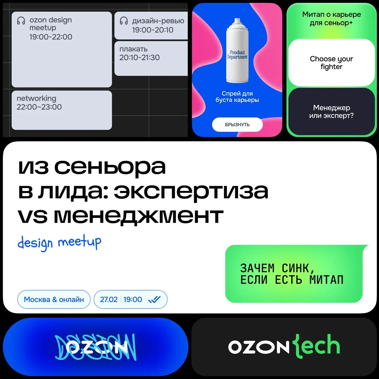 🗣 Залетайте на онлайн — начинаем самый полезный карьерный митап для дизайнеров
Стартуем в 19:00 с инсайтов нашего директора направления дизайна и исследований Кирилла Семушина | Сетка — социальная сеть от hh.ru