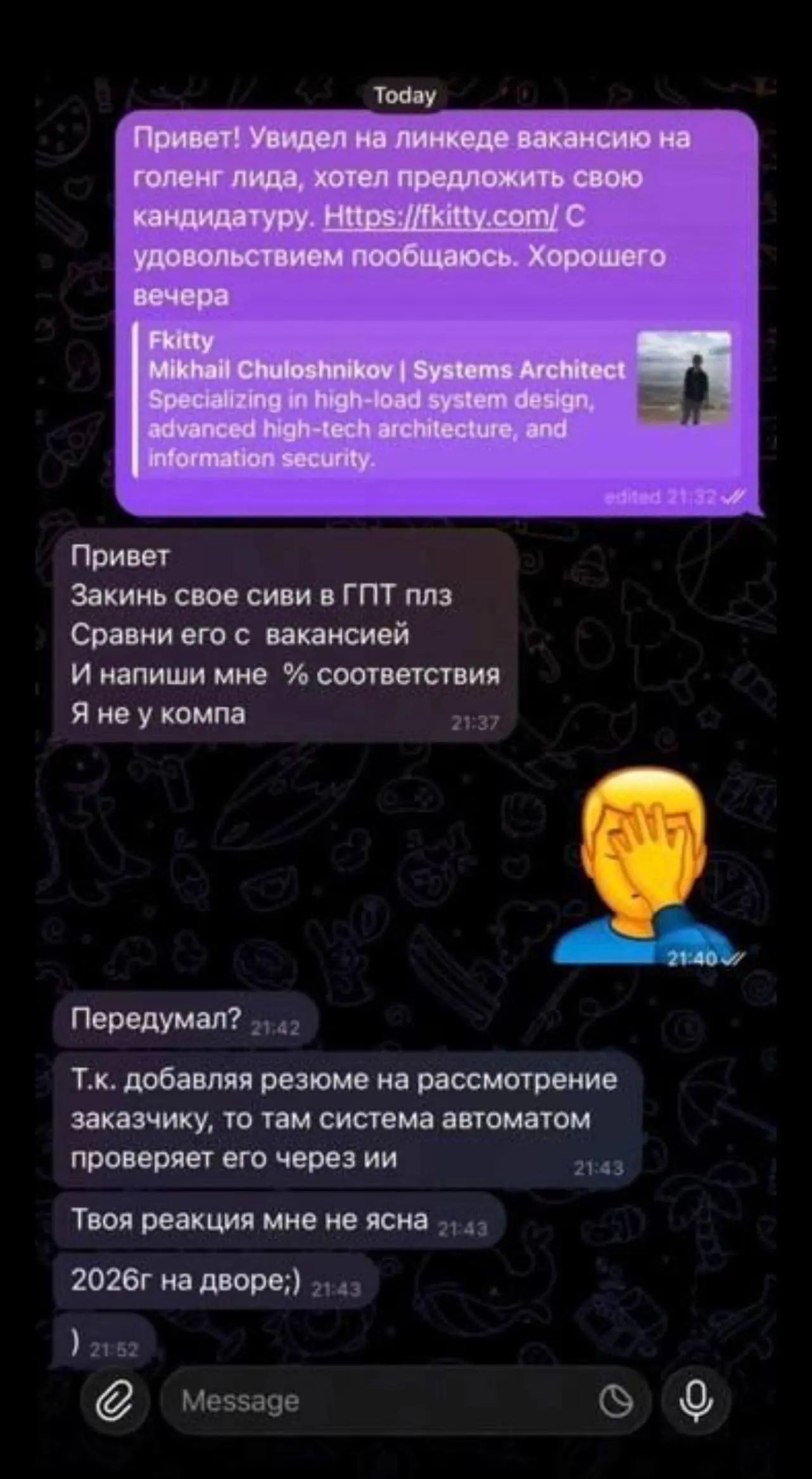 Как вам такой подход к найму кандидатов?🤓
Рубрика: «пятничный мем»по ходу скоро приживется в этом канале😏
В линкеде нашла ржэку, которой не могу не поделиться) | Сетка — социальная сеть от hh.ru