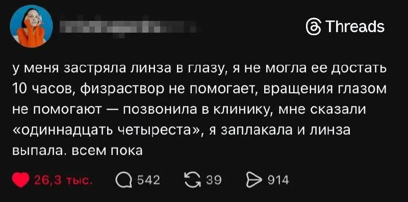 Как заставить посудомойку заплакать | Сетка — социальная сеть от hh.ru