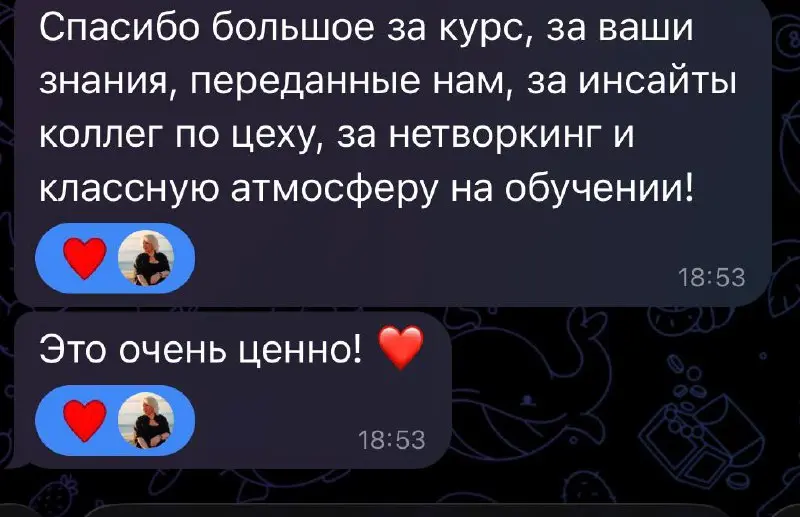 Завершили первый поток курса по Партнёрским продажам и маркетингу. Спасибо нашим прекрасным студентам
❤️❤️❤️ | Сетка — социальная сеть от hh.ru