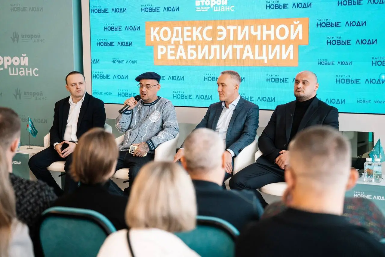 ✅ Подписан этический кодекс для реабилитационных центров при поддержке партии Новые люди
В инициативе участвовал Владислав Даванков — заместитель председателя Государственной Думы РФ и кандидат в през... | Сетка — социальная сеть от hh.ru