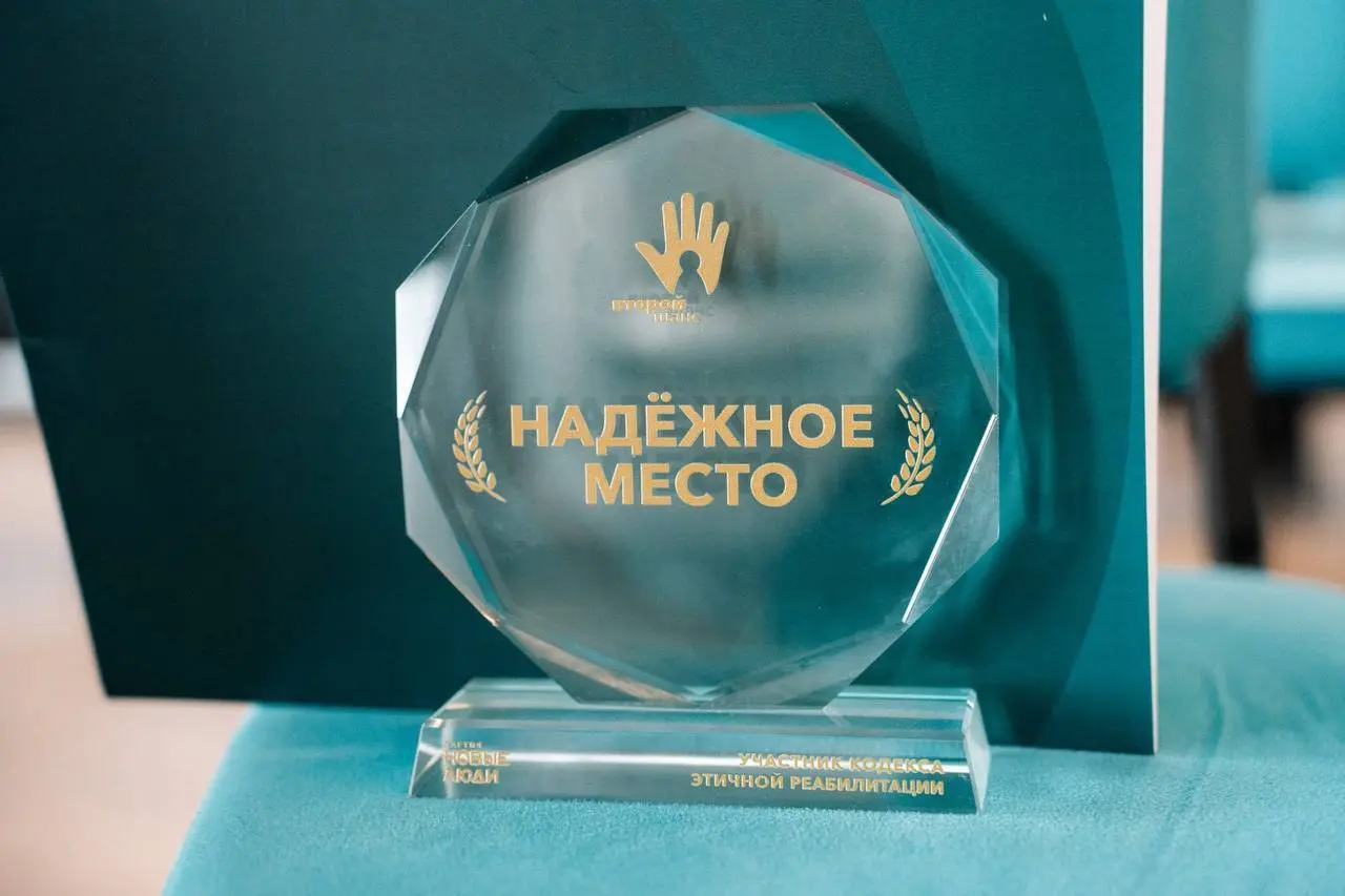 ✅ Подписан этический кодекс для реабилитационных центров при поддержке партии Новые люди
В инициативе участвовал Владислав Даванков — заместитель председателя Государственной Думы РФ и кандидат в през... | Сетка — социальная сеть от hh.ru
