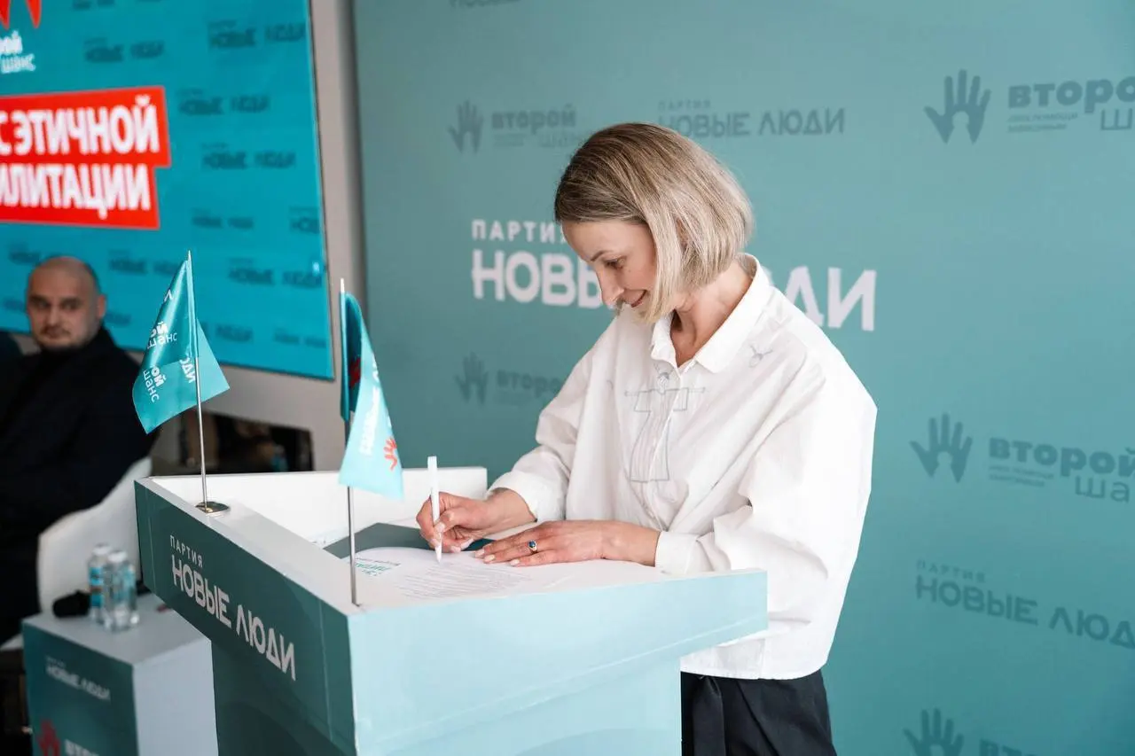 ✅ Подписан этический кодекс для реабилитационных центров при поддержке партии Новые люди
В инициативе участвовал Владислав Даванков — заместитель председателя Государственной Думы РФ и кандидат в през... | Сетка — социальная сеть от hh.ru