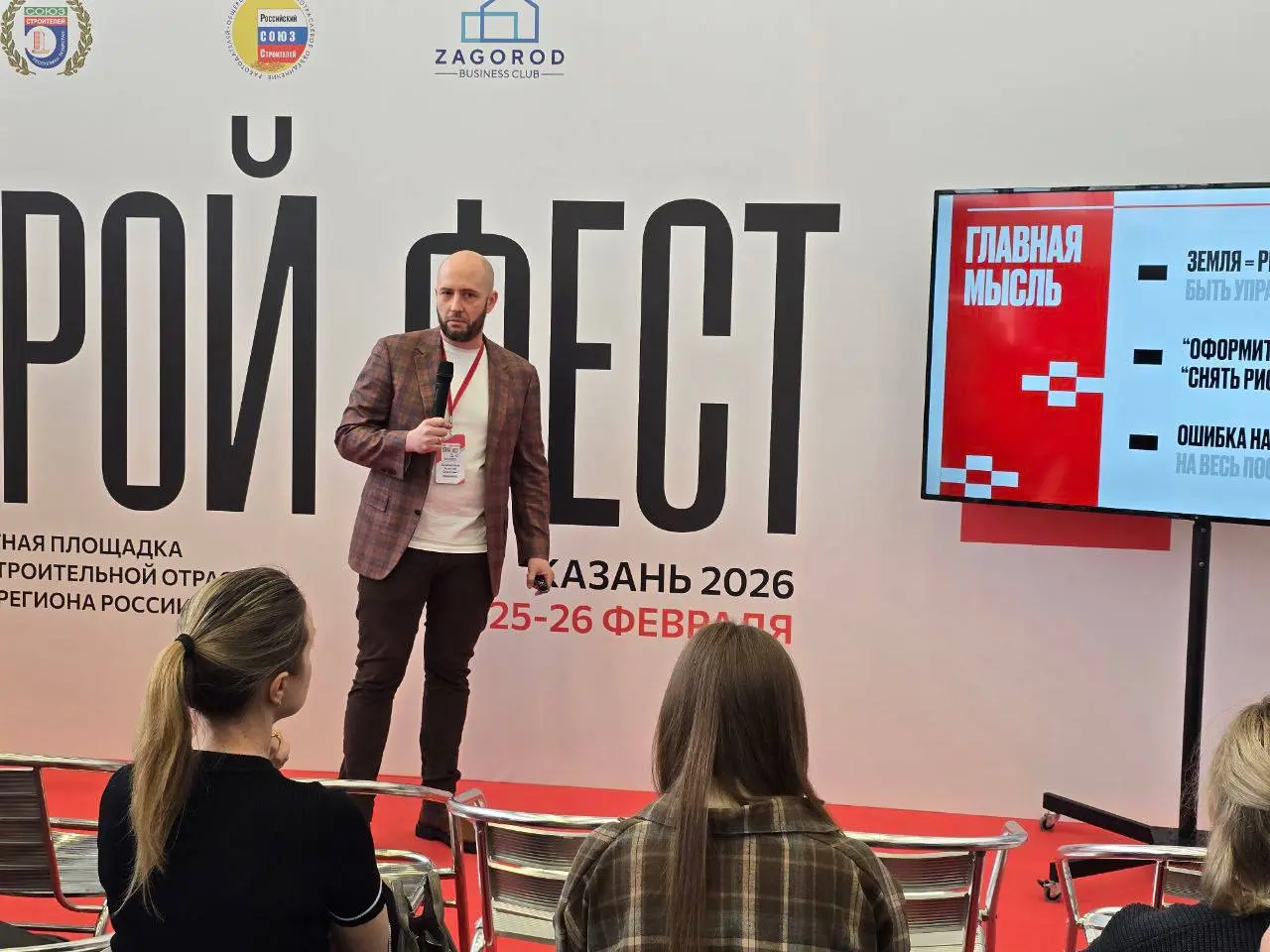 Финиш плотной недели 🏁😅
Казань отстреляли. Микрофон держал крепче, чем некоторые держат документы на сделку | Сетка — социальная сеть от hh.ru