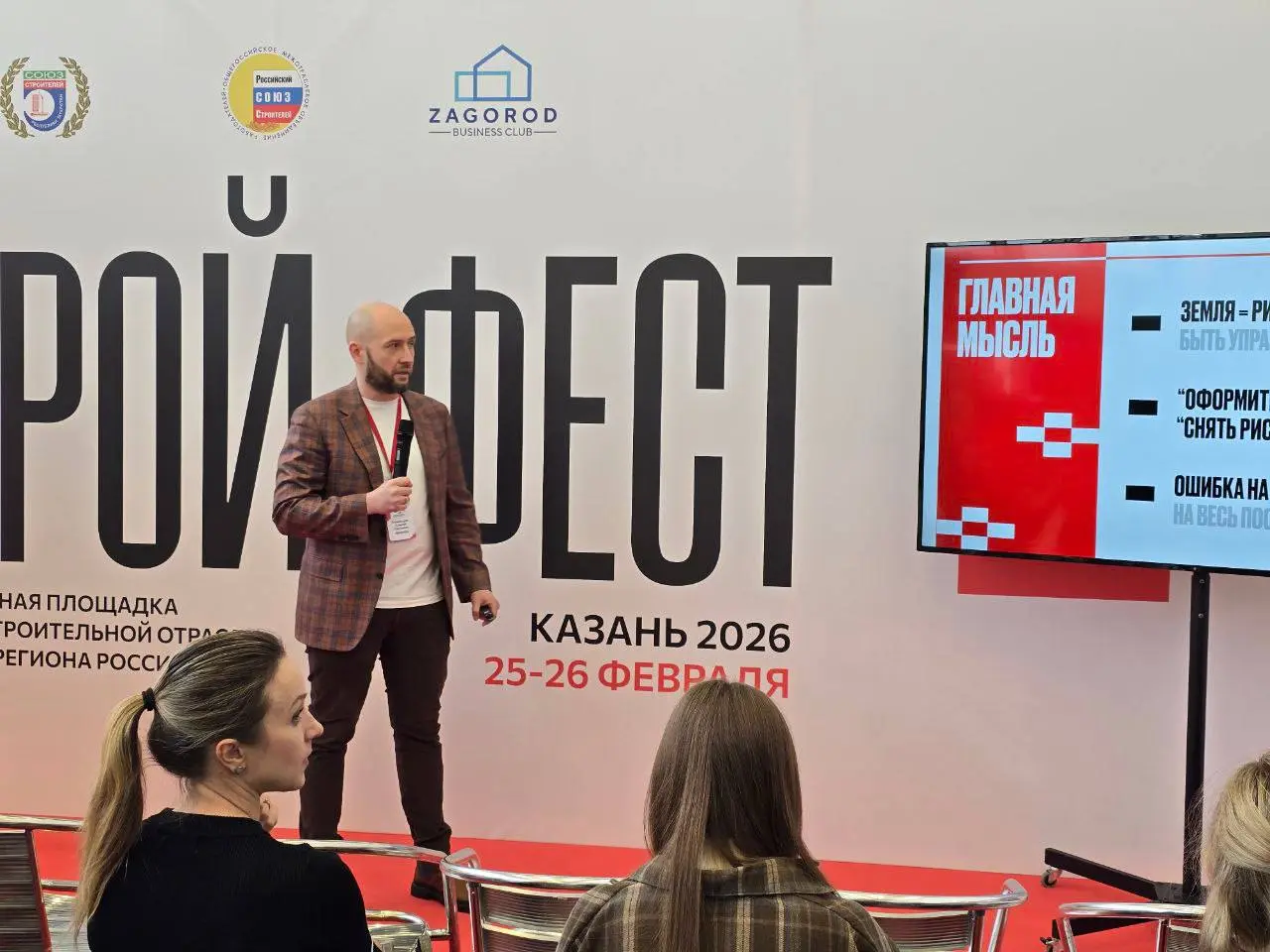 Финиш плотной недели 🏁😅
Казань отстреляли. Микрофон держал крепче, чем некоторые держат документы на сделку | Сетка — социальная сеть от hh.ru