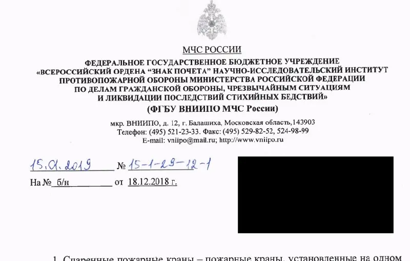 ✏️ Водоснабжение и канализация: 2Спаренные пожарные краны
2Спаренные пожарные краны | Сетка — социальная сеть от hh.ru