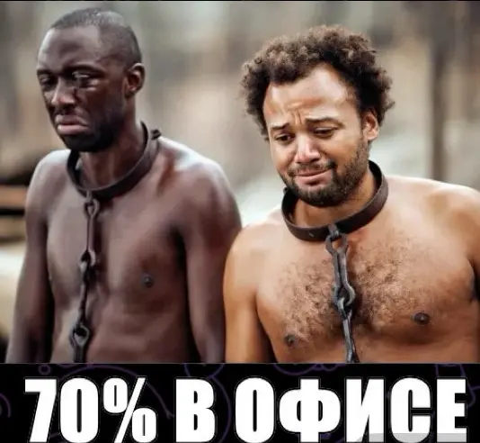 О наболевшем..) | Сетка — социальная сеть от hh.ru