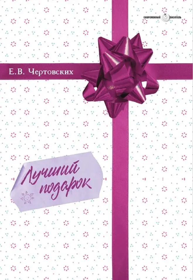 И еще немного фарисейства 😜
Не корысти ради, а вывода вверх ленты канала для.
Всемирный день писателя не может обходиться без без книжных продаж | Сетка — социальная сеть от hh.ru