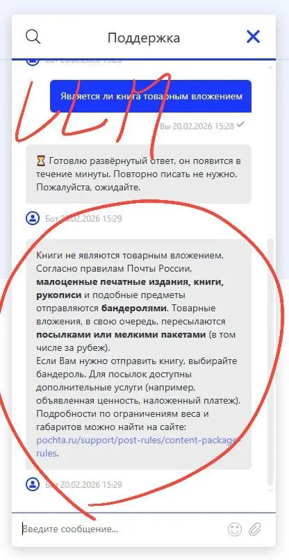 LLM в Почте | Сетка — социальная сеть от hh.ru