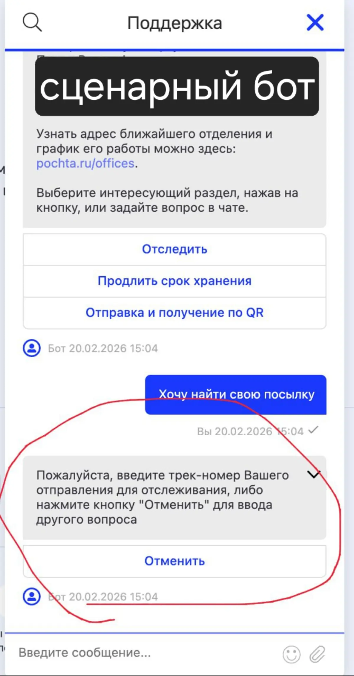LLM в Почте | Сетка — социальная сеть от hh.ru