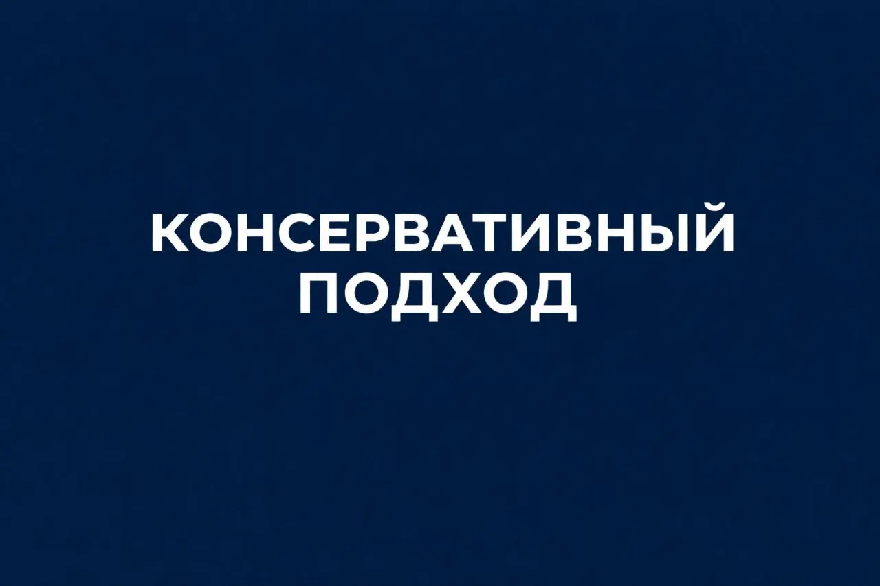 😝☺️😝😝-😉😛😊😘🙂
Сегодня проводила офлайн семинар а Академии ТеДо и один из учеников спросил, как сделать так, чтобы ИИ применял консервативный подход в финанализе | Сетка — социальная сеть от hh.ru