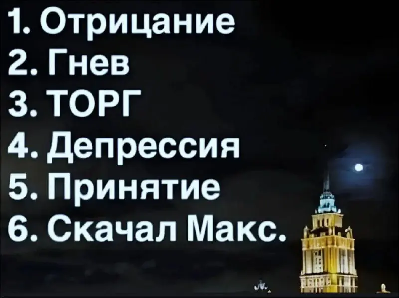 Друзья, как бы я не хотела верить, что ситуация с TG разрешится, но стадия принятия наступила🤦🏼‍♀️
Я начала дублировать посты в другие соцсети, которыми пользуюсь | Сетка — социальная сеть от hh.ru
