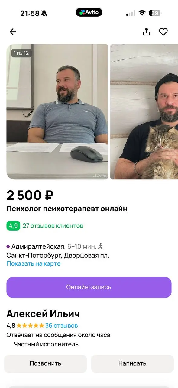 Итак, друзья, подводим итоги нашего с вами эксперимента | Сетка — социальная сеть от hh.ru