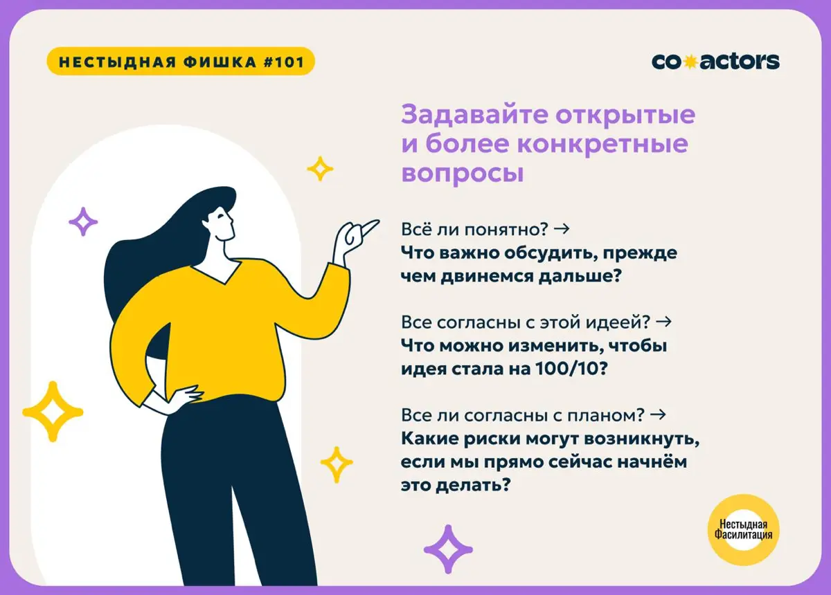 ​​🟣Нестыдная фишка #101 | Сетка — социальная сеть от hh.ru