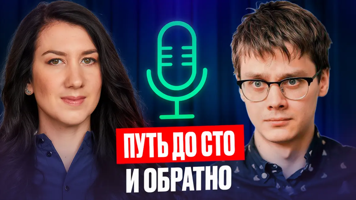 Путь до CTO и обратно | Сетка — социальная сеть от hh.ru