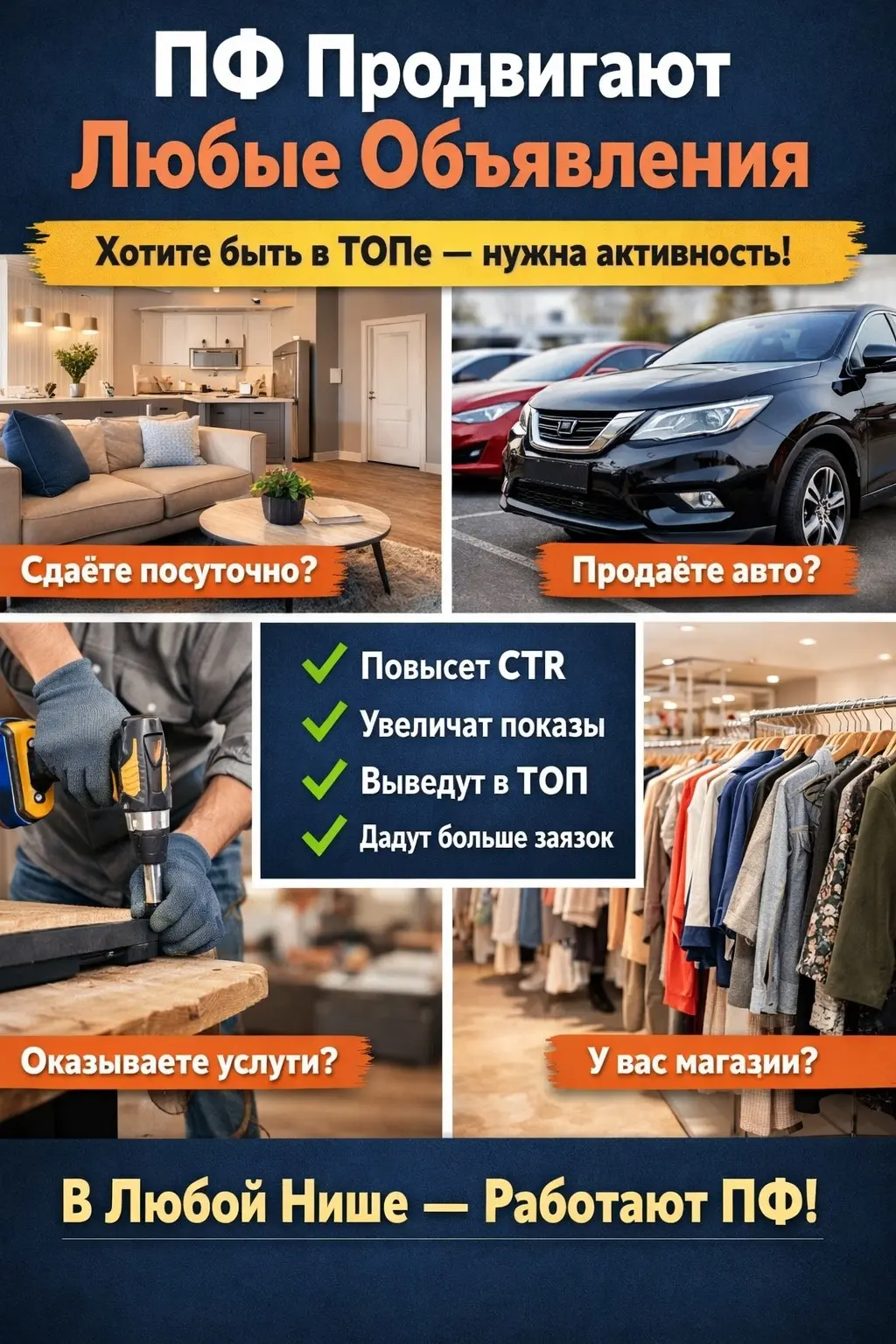 Продвижение на Авито в 2026 году | Сетка — социальная сеть от hh.ru