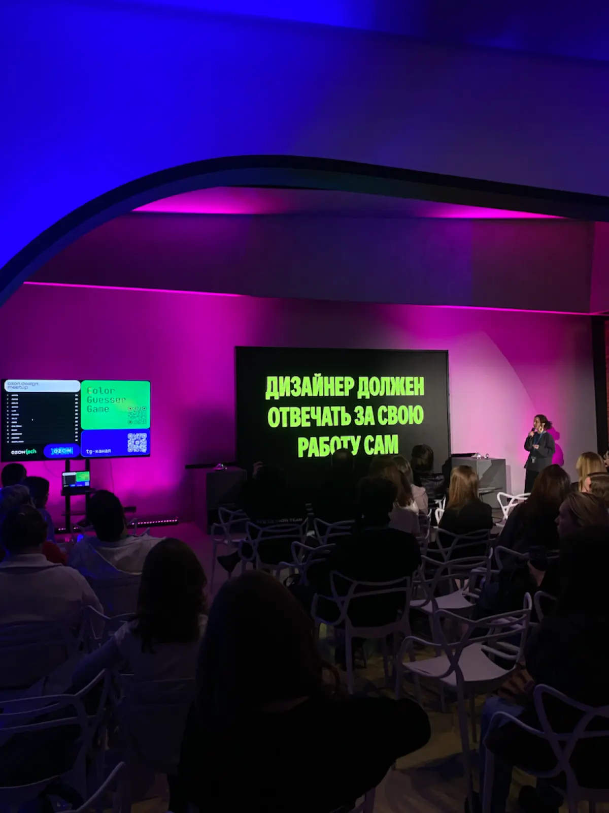 сегодня была на дизайн митапе #ozon #ozon\tech | Сетка — социальная сеть от hh.ru