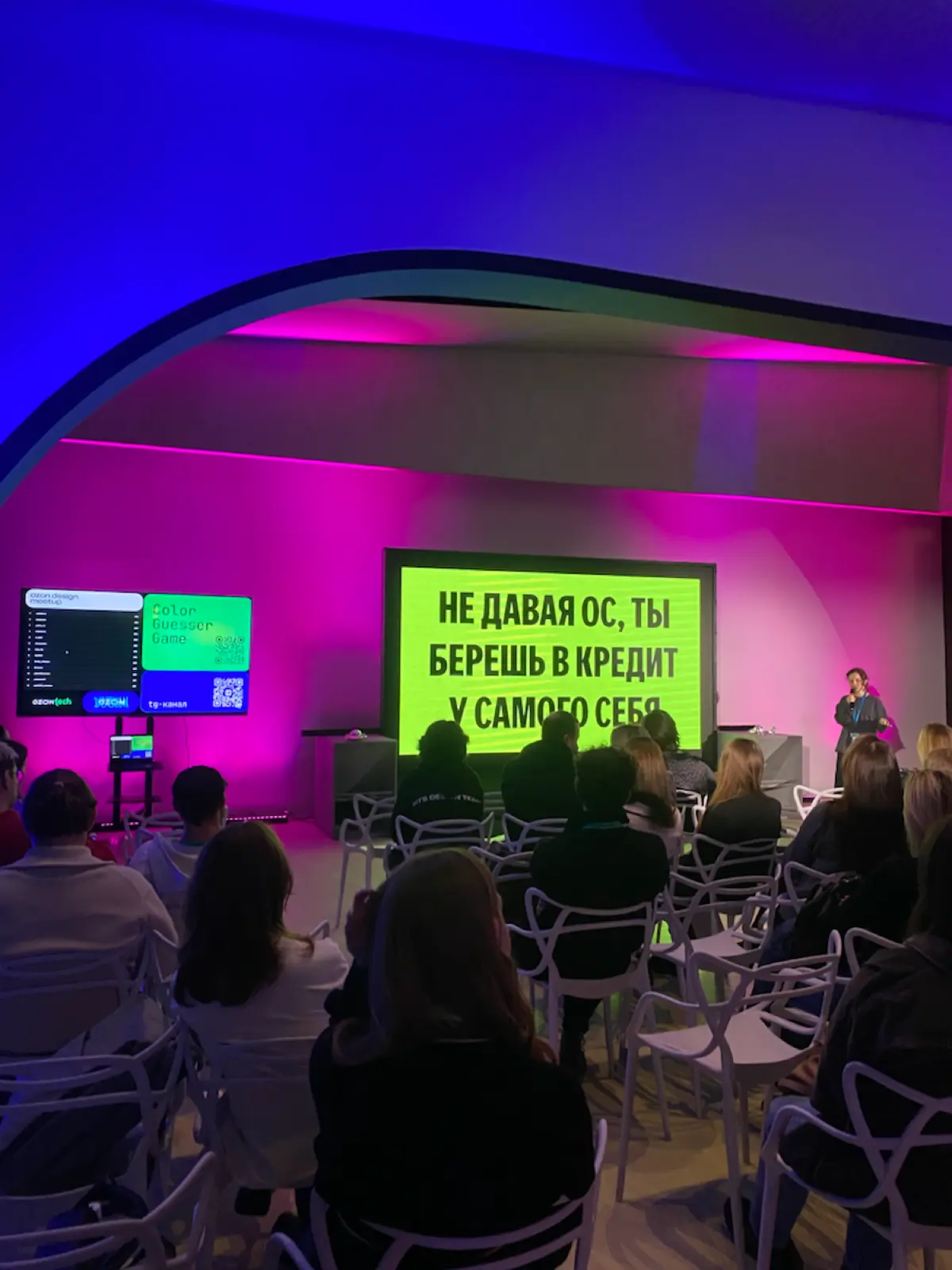 сегодня была на дизайн митапе #ozon #ozon\tech | Сетка — социальная сеть от hh.ru